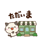 ちびシャム☆カフェ（個別スタンプ：20）