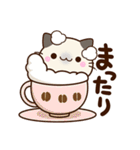 ちびシャム☆カフェ（個別スタンプ：23）