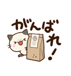 ちびシャム☆カフェ（個別スタンプ：24）