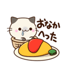 ちびシャム☆カフェ（個別スタンプ：25）