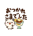 ちびシャム☆カフェ（個別スタンプ：26）