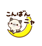 ちびシャム☆カフェ（個別スタンプ：29）