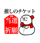 スノーマン 赤色くん（個別スタンプ：14）