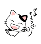 言い返しねこ2（個別スタンプ：1）