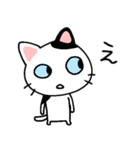 言い返しねこ2（個別スタンプ：2）