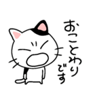 言い返しねこ2（個別スタンプ：4）