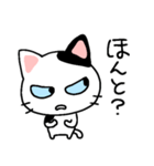 言い返しねこ2（個別スタンプ：6）