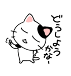 言い返しねこ2（個別スタンプ：7）