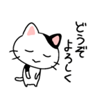 言い返しねこ2（個別スタンプ：9）
