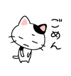 言い返しねこ2（個別スタンプ：11）