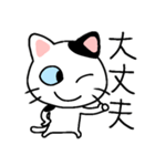 言い返しねこ2（個別スタンプ：15）