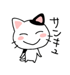 言い返しねこ2（個別スタンプ：16）