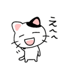 言い返しねこ2（個別スタンプ：17）