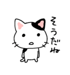 言い返しねこ2（個別スタンプ：19）