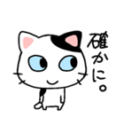 言い返しねこ2（個別スタンプ：21）