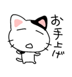 言い返しねこ2（個別スタンプ：24）