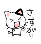 言い返しねこ2（個別スタンプ：30）