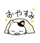 言い返しねこ2（個別スタンプ：32）