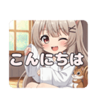リスとファイトプレミアムみなみセット（個別スタンプ：1）