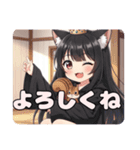 リスとファイトプレミアムみなみセット（個別スタンプ：3）