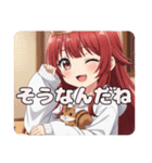 リスとファイトプレミアムみなみセット（個別スタンプ：5）