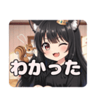 リスとファイトプレミアムみなみセット（個別スタンプ：6）