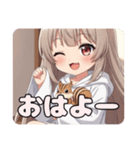 リスとファイトプレミアムみなみセット（個別スタンプ：7）