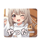 リスとファイトプレミアムみなみセット（個別スタンプ：8）