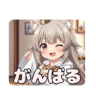 リスとファイトプレミアムみなみセット（個別スタンプ：10）