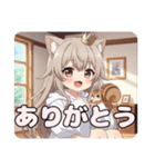 リスとファイトプレミアムみなみセット（個別スタンプ：12）