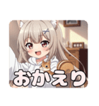 リスとファイトプレミアムみなみセット（個別スタンプ：13）