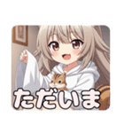 リスとファイトプレミアムみなみセット（個別スタンプ：14）