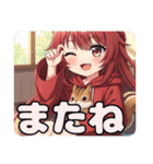リスとファイトプレミアムみなみセット（個別スタンプ：15）