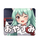 リスとファイトプレミアムみなみセット（個別スタンプ：23）
