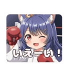 リスとファイトプレミアムみなみセット（個別スタンプ：26）