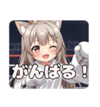 リスとファイトプレミアムみなみセット（個別スタンプ：28）