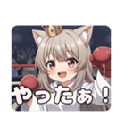 リスとファイトプレミアムみなみセット（個別スタンプ：31）