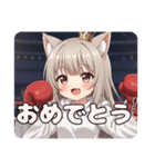 リスとファイトプレミアムみなみセット（個別スタンプ：32）