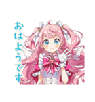 魔法少女の敬語★お礼と確認（個別スタンプ：2）