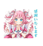 魔法少女の敬語★お礼と確認（個別スタンプ：4）