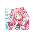 魔法少女の敬語★お礼と確認（個別スタンプ：6）