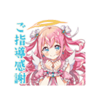 魔法少女の敬語★お礼と確認（個別スタンプ：8）