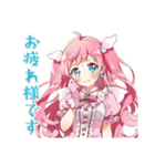 魔法少女の敬語★お礼と確認（個別スタンプ：9）