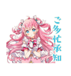 魔法少女の敬語★お礼と確認（個別スタンプ：10）