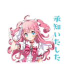魔法少女の敬語★お礼と確認（個別スタンプ：11）