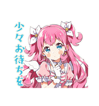 魔法少女の敬語★お礼と確認（個別スタンプ：12）