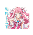 魔法少女の敬語★お礼と確認（個別スタンプ：13）