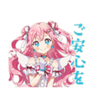 魔法少女の敬語★お礼と確認（個別スタンプ：14）
