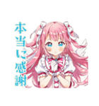 魔法少女の敬語★お礼と確認（個別スタンプ：17）