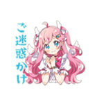 魔法少女の敬語★お礼と確認（個別スタンプ：18）